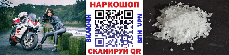 Магазины продажи наркотиков Калининец Канабис COCAIN Амфетамин ГАШ APVP
