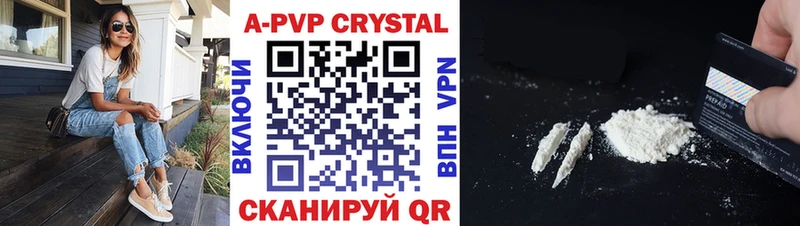 блэк спрут рабочий сайт  Калининец  A-PVP крисы CK 