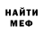 Метадон мёд Alex Azarin