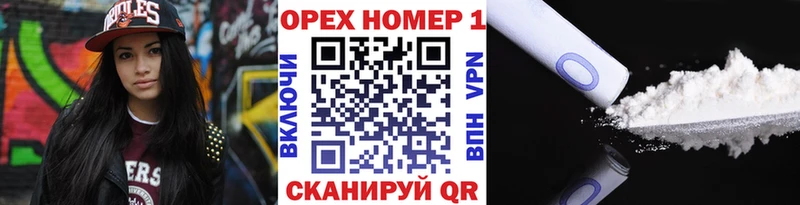 как найти закладки  Калининец  КОКАИН Эквадор 