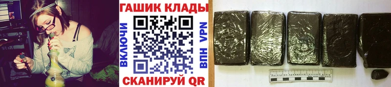 купить закладку Калининец Гашиш 40% ТГК