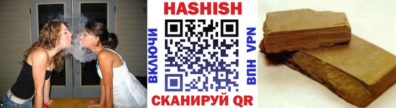 ГАШ хэш Калининец