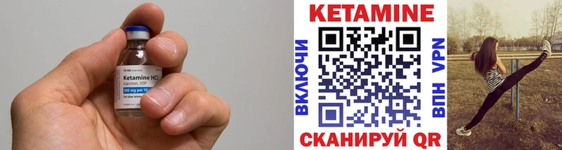 что такое наркотик  Калининец  КЕТАМИН ketamine 