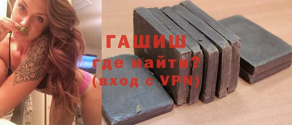 ПСИЛОЦИБИНОВЫЕ ГРИБЫ Баксан