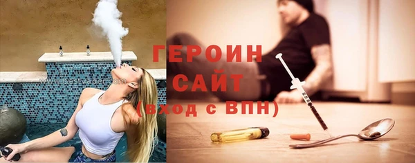 гашиш Балахна