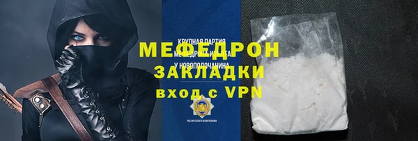 скорость Балабаново