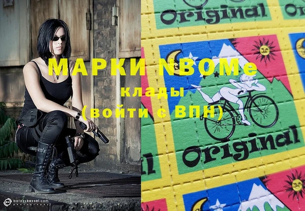 гашиш Балахна