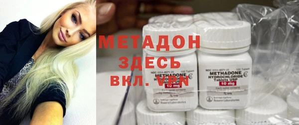 гашиш Балахна
