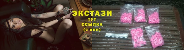 ПСИЛОЦИБИНОВЫЕ ГРИБЫ Баксан