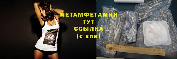 скорость Балабаново