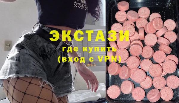 ПСИЛОЦИБИНОВЫЕ ГРИБЫ Баксан