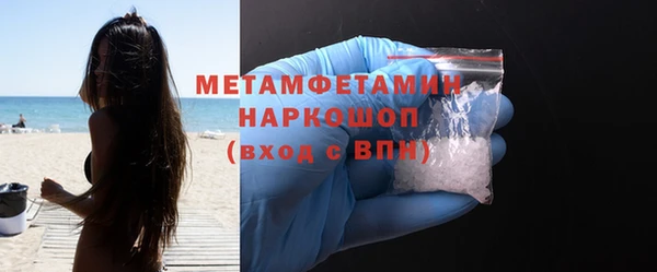ПСИЛОЦИБИНОВЫЕ ГРИБЫ Баксан