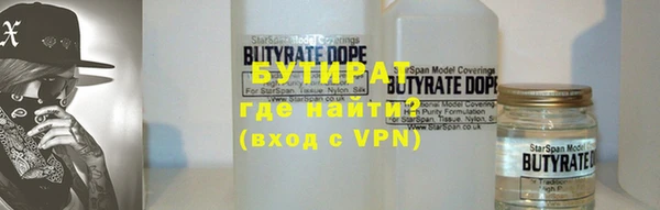 ПСИЛОЦИБИНОВЫЕ ГРИБЫ Баксан