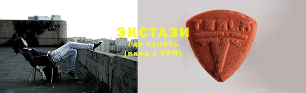 ПСИЛОЦИБИНОВЫЕ ГРИБЫ Баксан