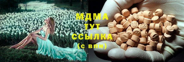 гашиш Балахна