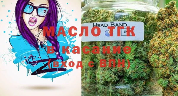 тгк Армянск