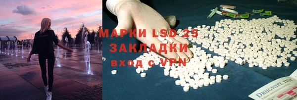 гашиш Балахна