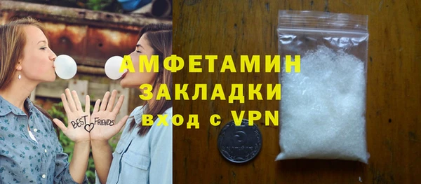 ПСИЛОЦИБИНОВЫЕ ГРИБЫ Баксан