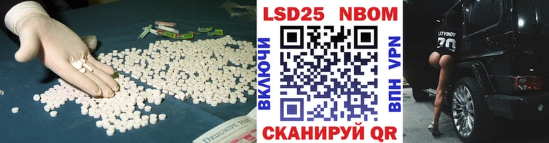 Лсд 25 экстази кислота mega зеркало Калининец