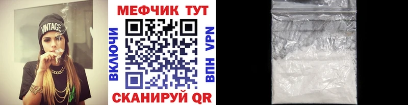 hydra ссылка  где найти   Калининец  МЕФ мяу мяу 