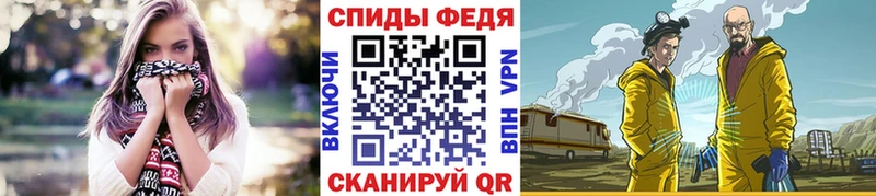 Метамфетамин винт  hydra ссылки  Калининец 