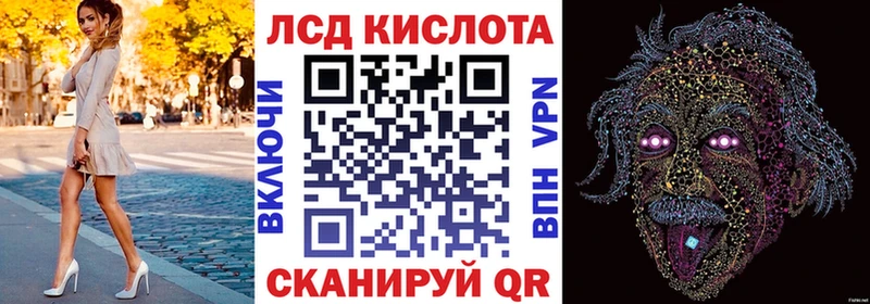 Марки 25I-NBOMe 1500мкг Калининец