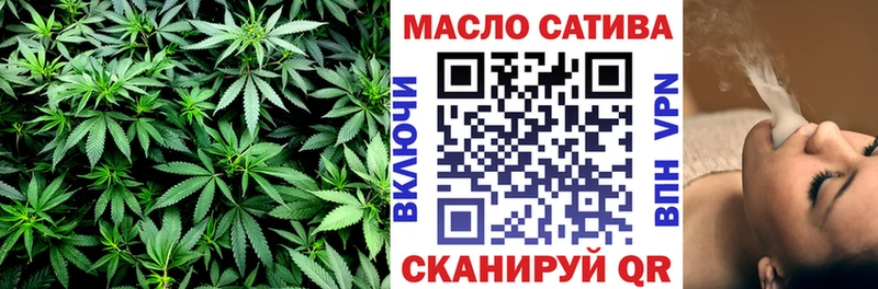 Дистиллят ТГК THC oil  Калининец 